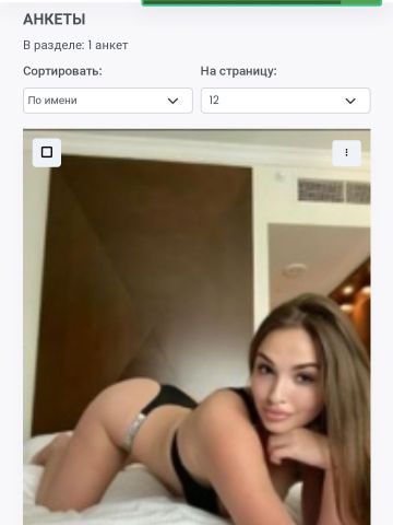 Проститутка Олеся Проститутка Олеся